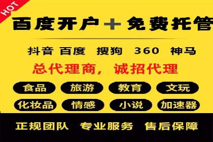 百度推广月费预算如何规划